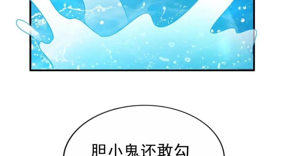 89 无脑凌菲82