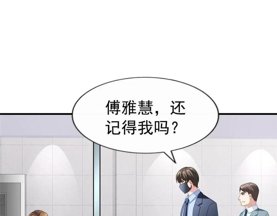 74 一夜暴富64