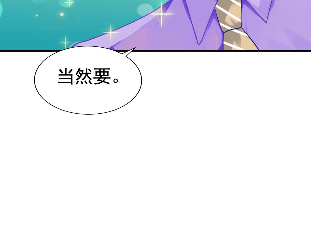55 另辟蹊径61