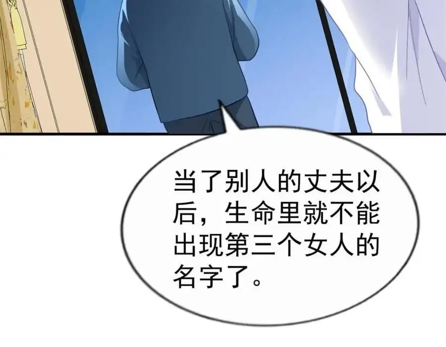 99 完美婚礼进行时5