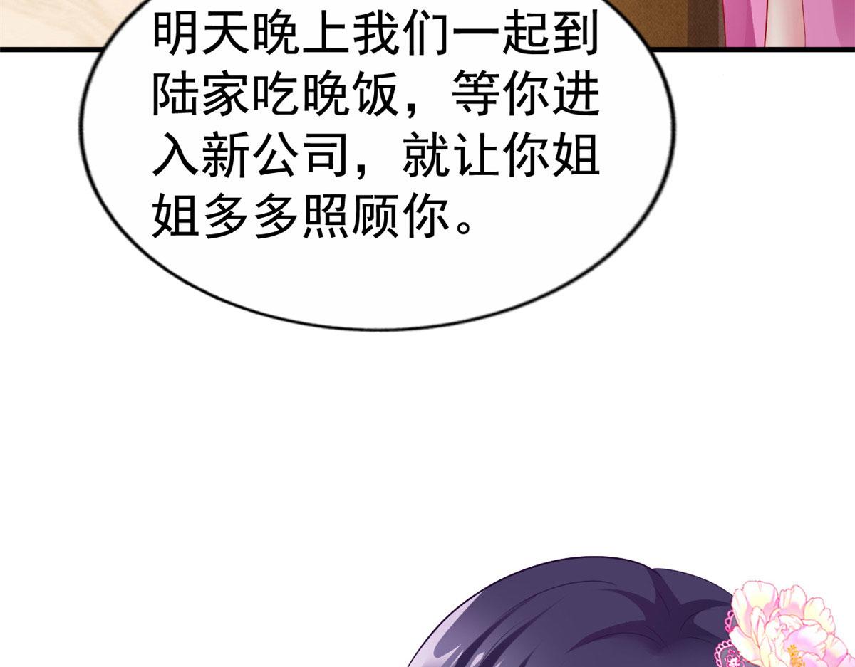 25 演戏嘛谁不会87