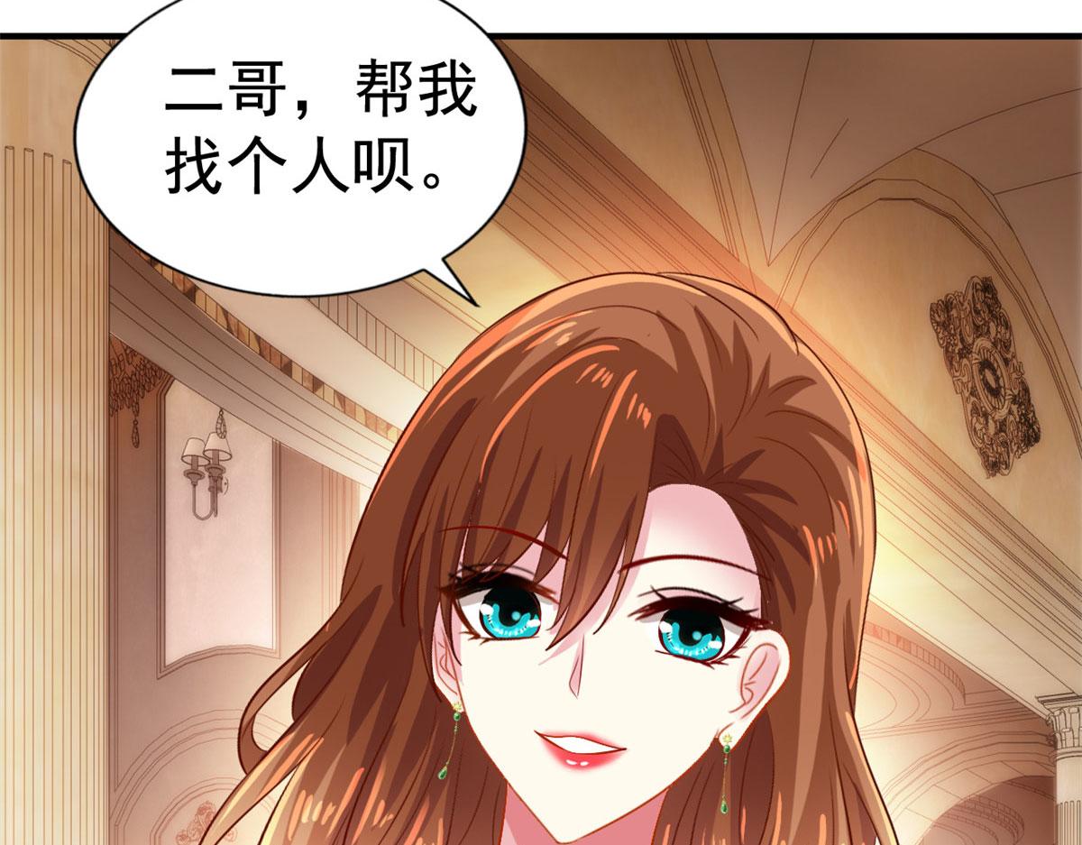 17 想我帮忙要付代价的43
