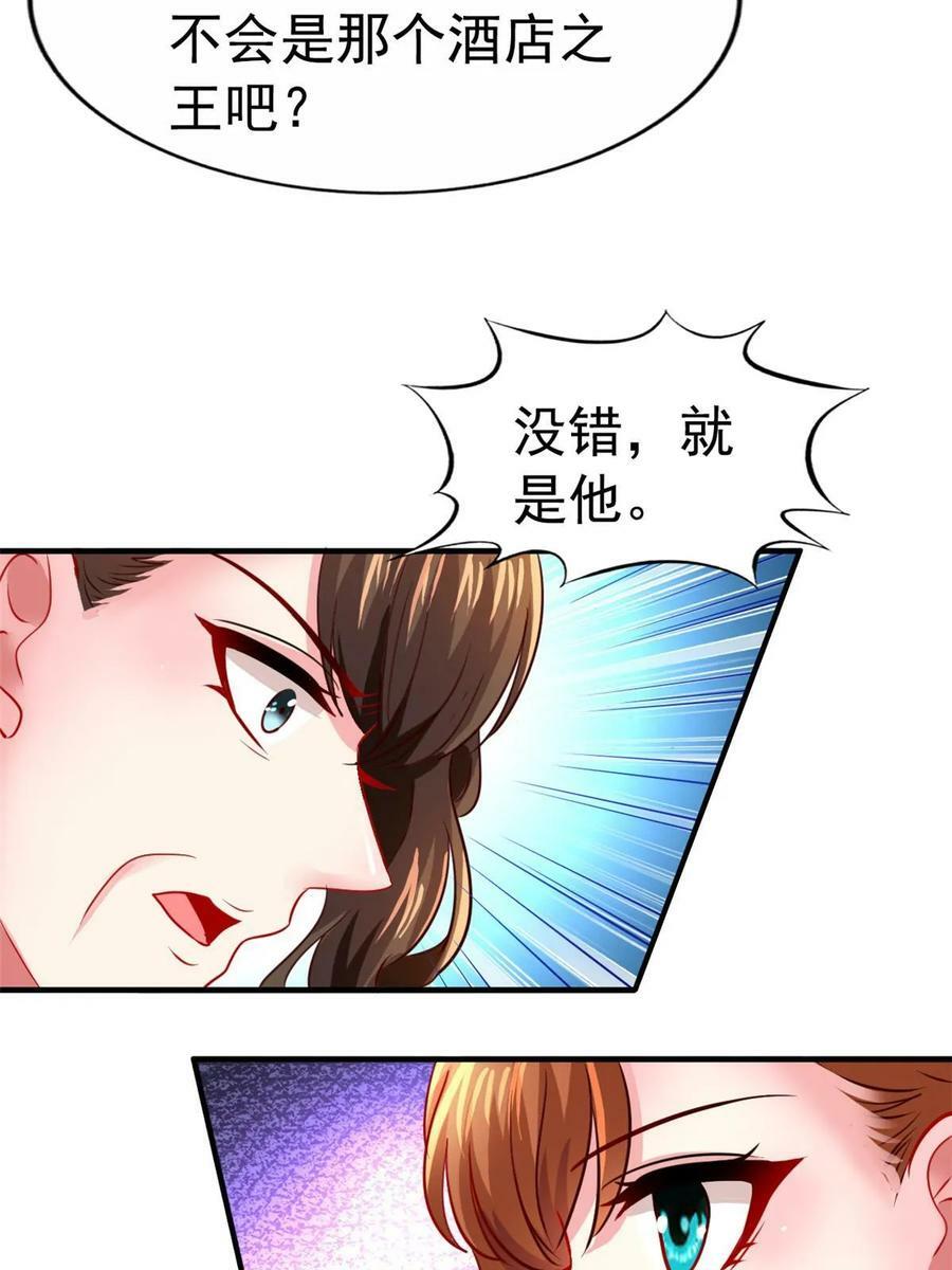 65 傅女士被抓9