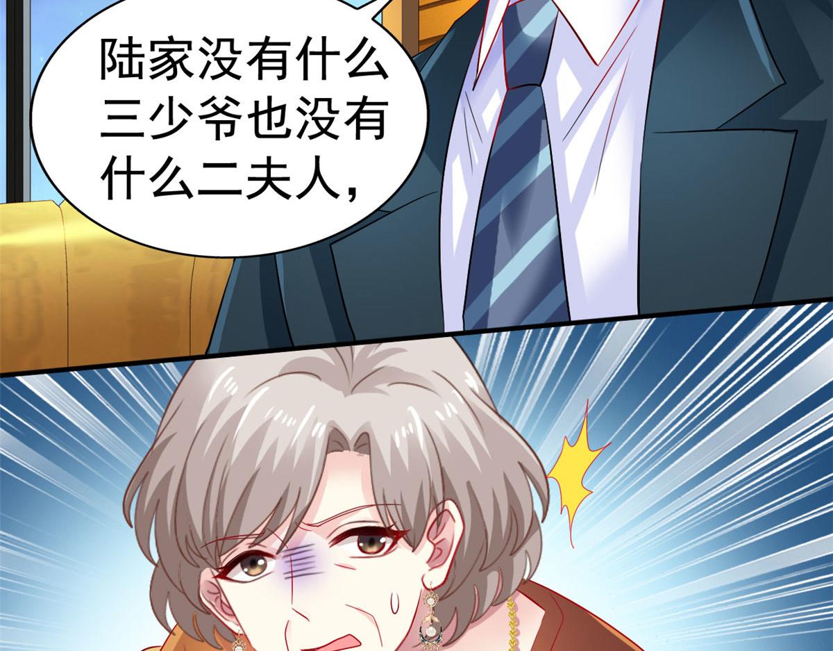 15 这个天神不老实11