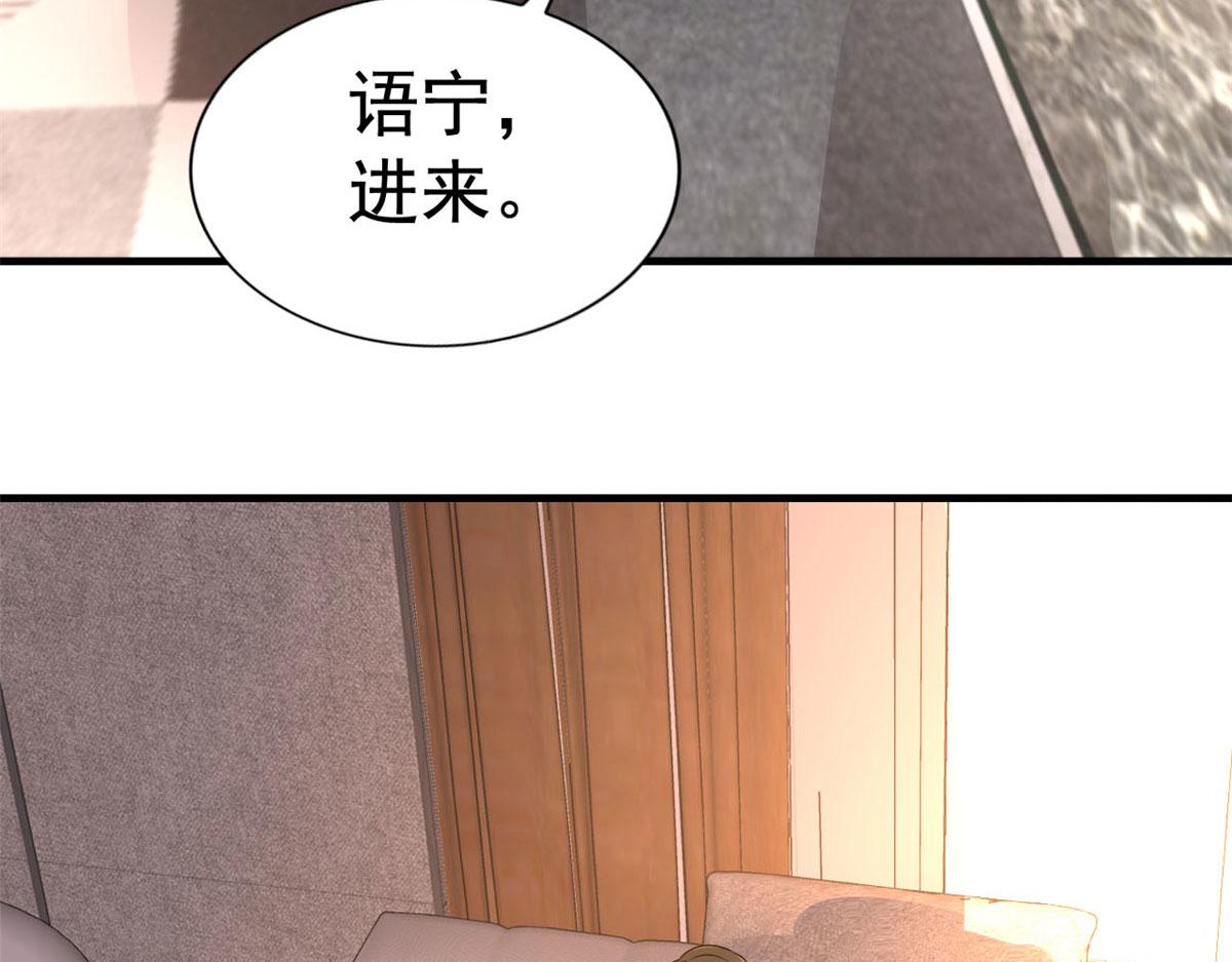 22 惊人的秘密103