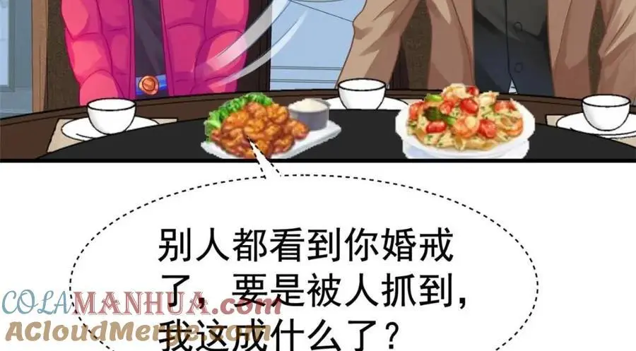 96 这下真的要惨了42