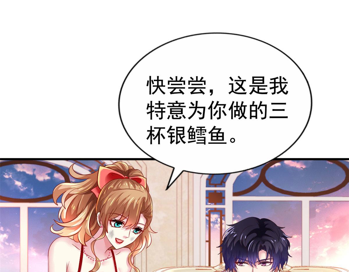 11  给二哥做饭38