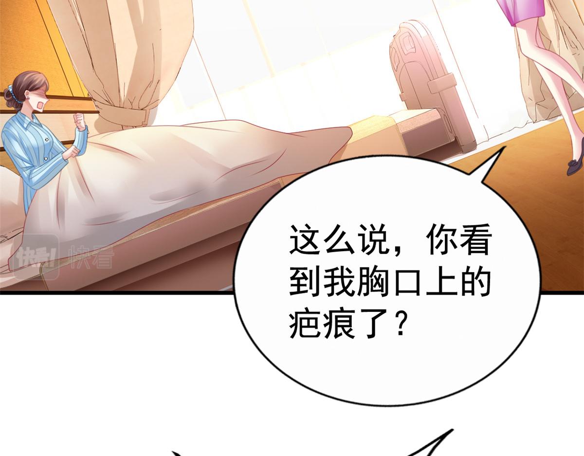 09 医院对质57
