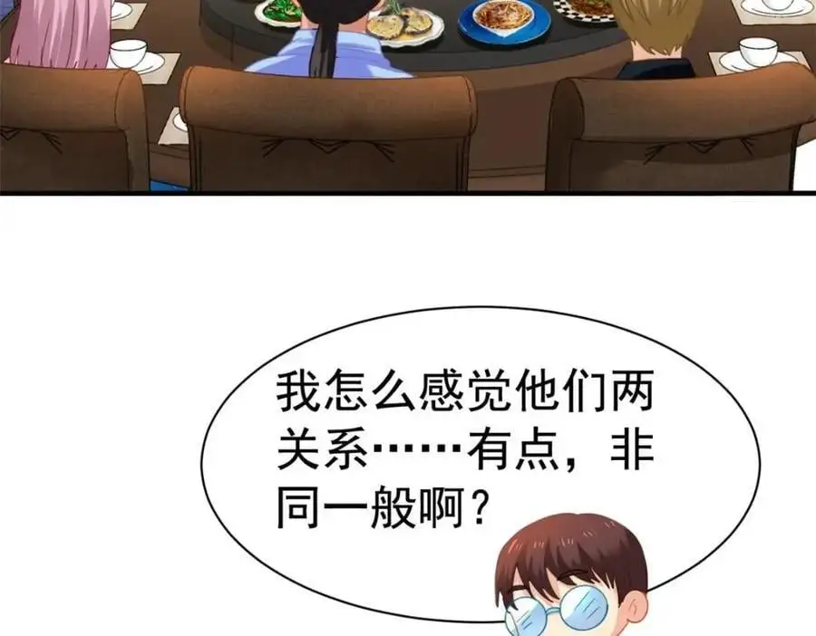 96 这下真的要惨了73