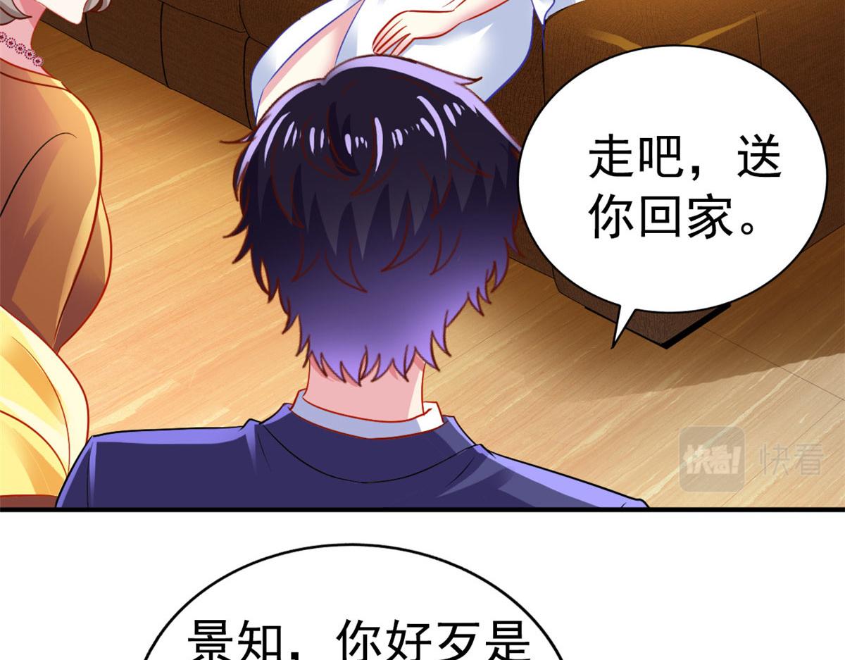 44 出大招了29