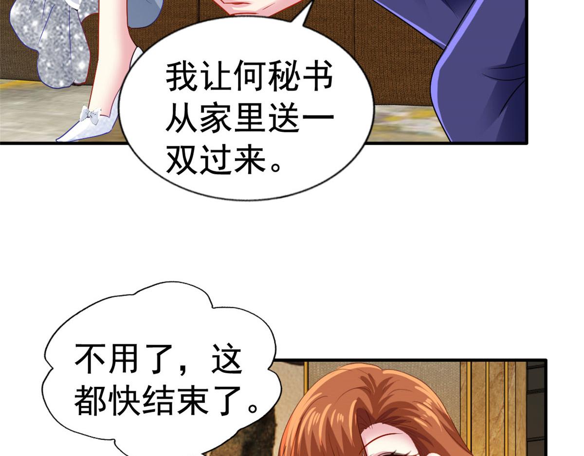 43 狠狠打脸71