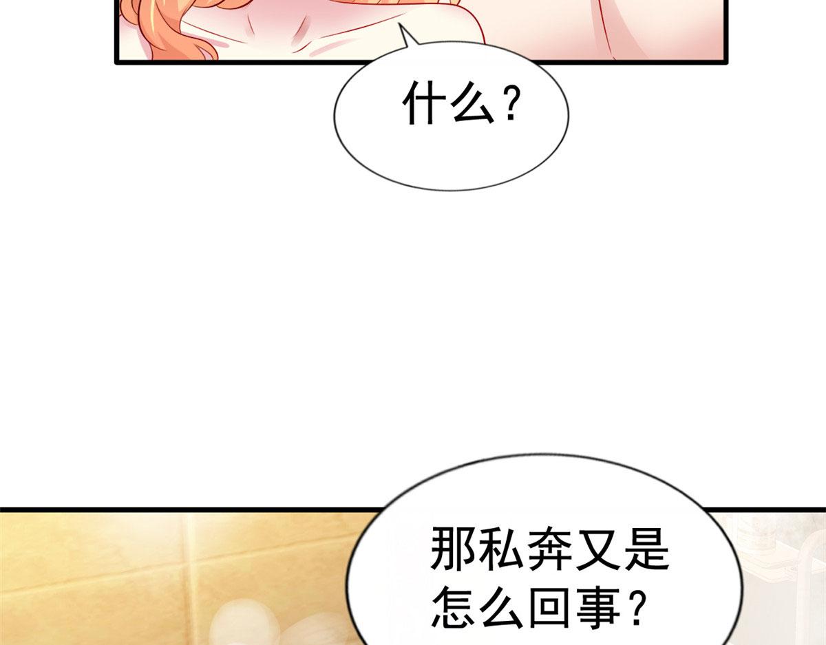33 拥有彼此74