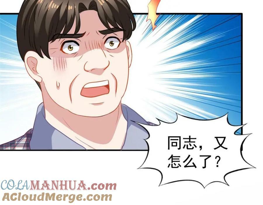 70 霍雨溪彻底认输9