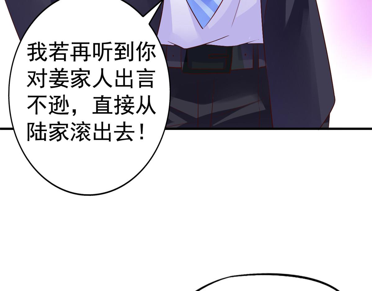 10 陆宗野被训67
