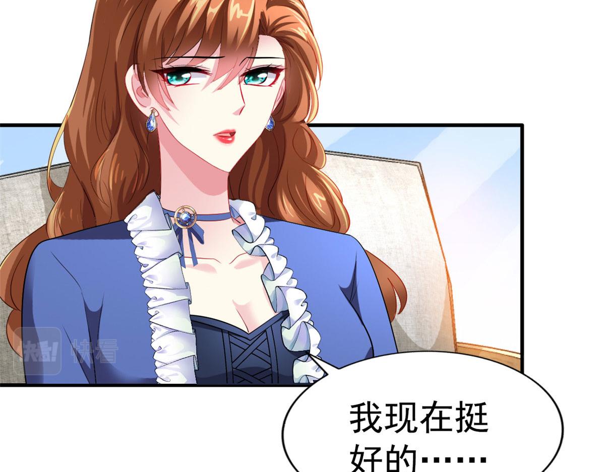 19 霍雨溪的阴谋62