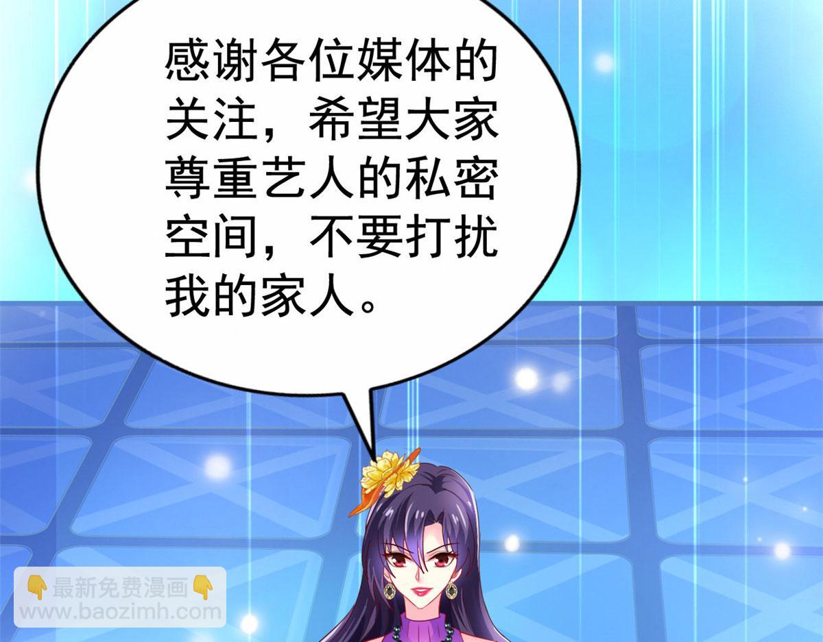 16 那个女人回来了103