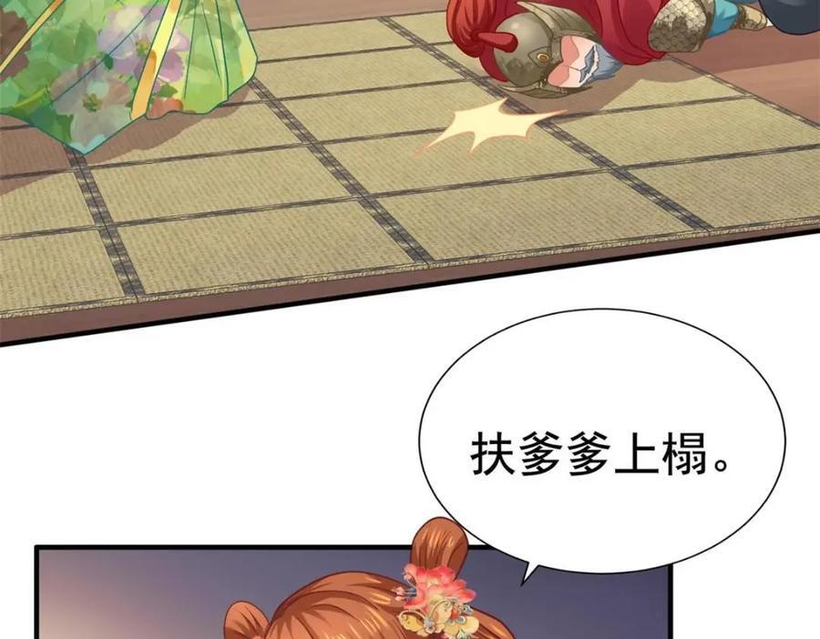 82 剧组里的纷争89