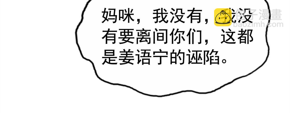 30 霍雨溪下跪81