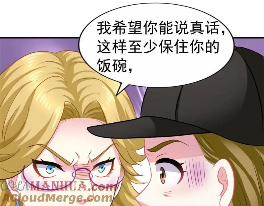 78 厌恶的起源27