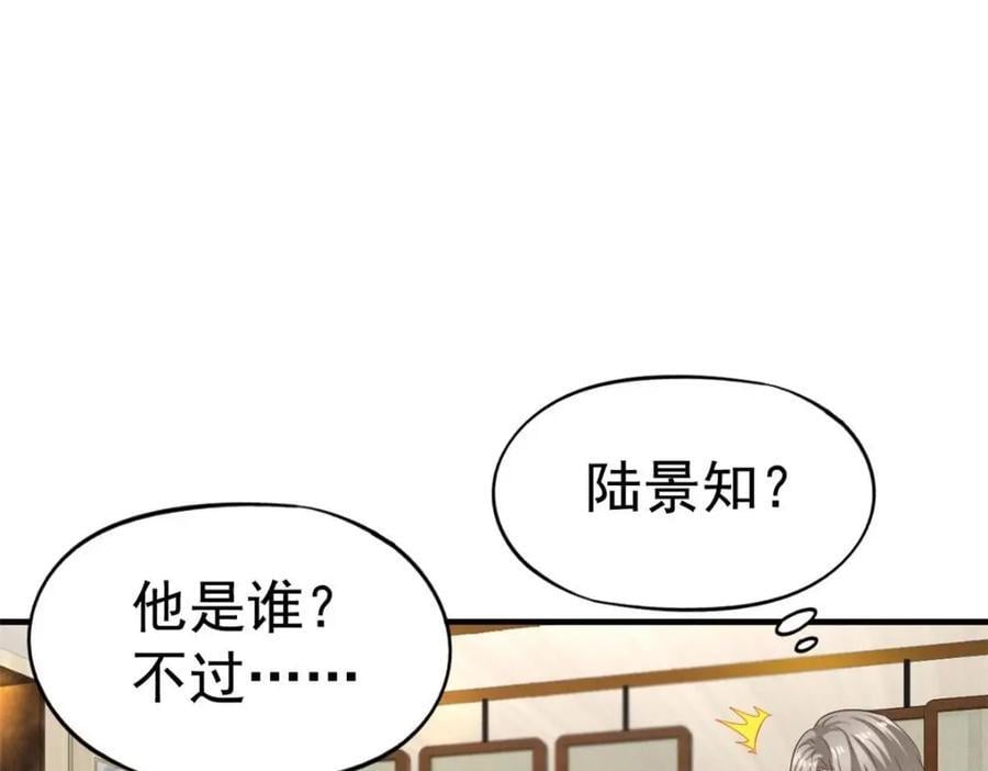 86 宣誓主权17