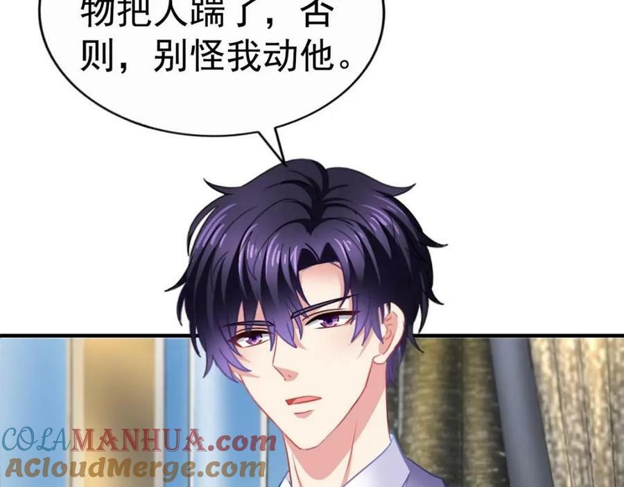 79 见二哥的朋友们81