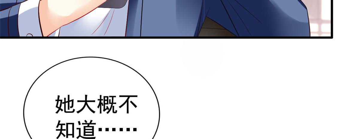 16 那个女人回来了108