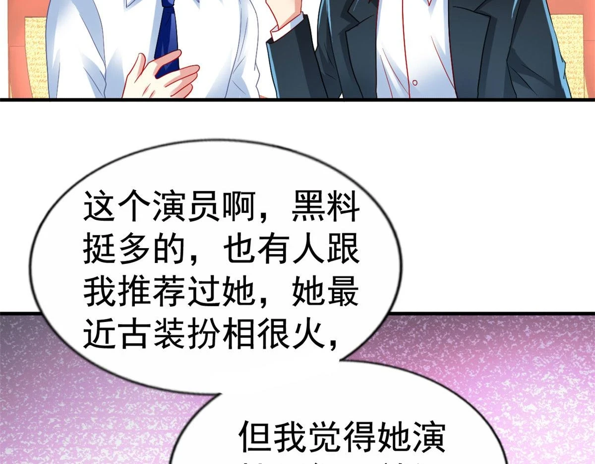 57 与亲妈初交手24