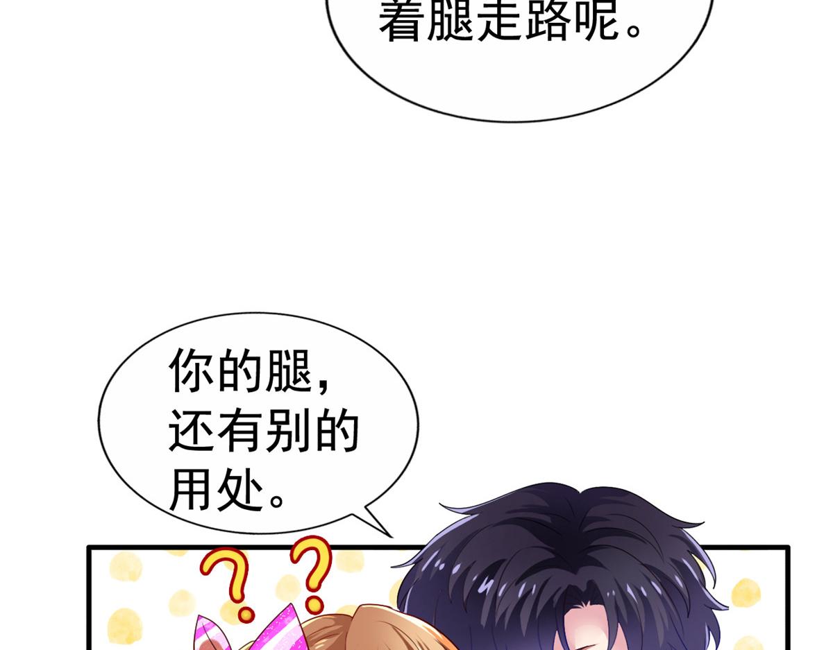 08 又生气了？65