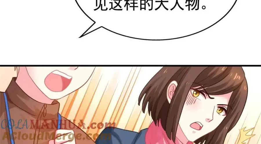 96 这下真的要惨了30