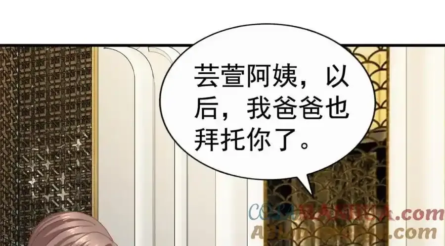 100 我们终于在一起了48