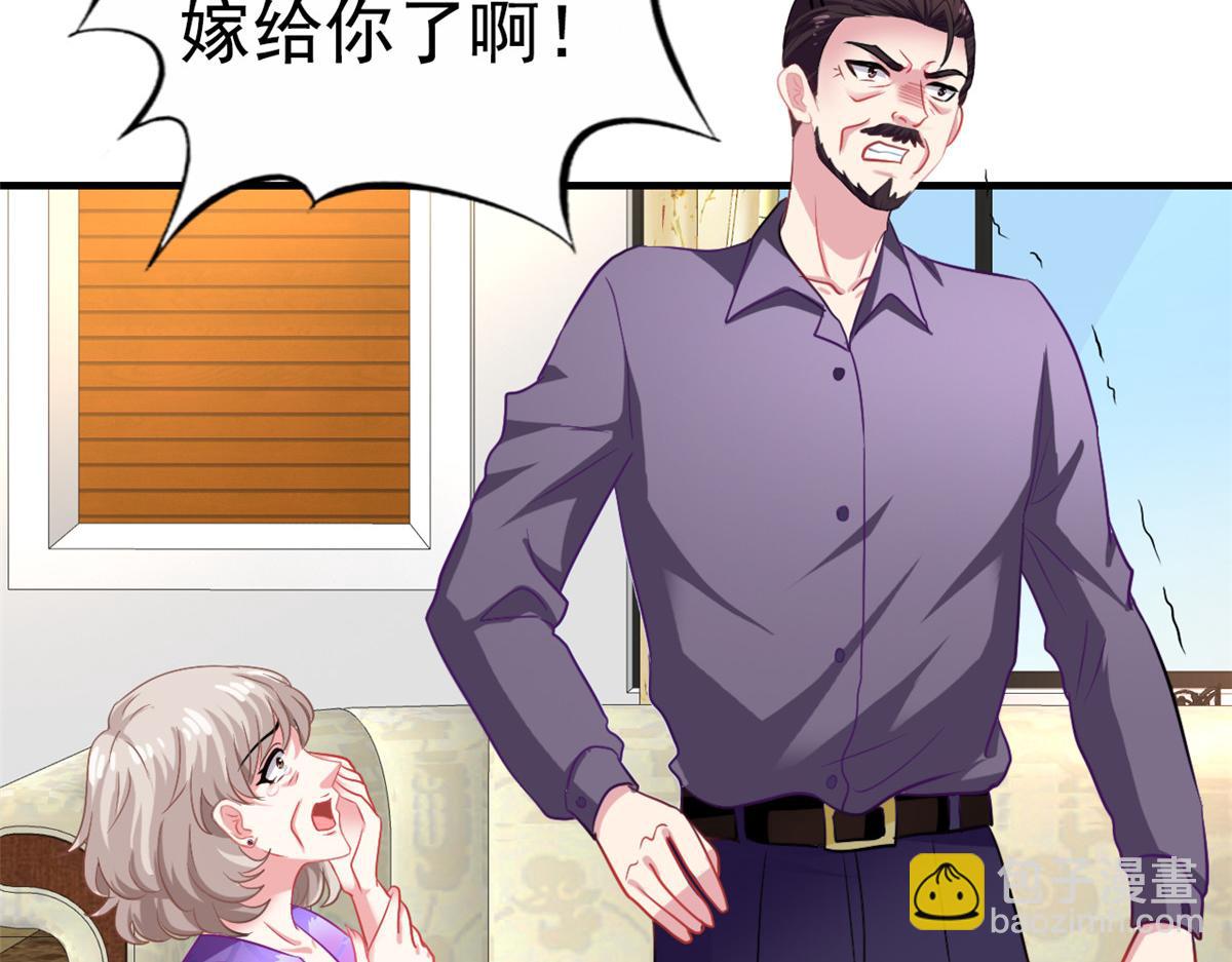 46 打的真热闹41