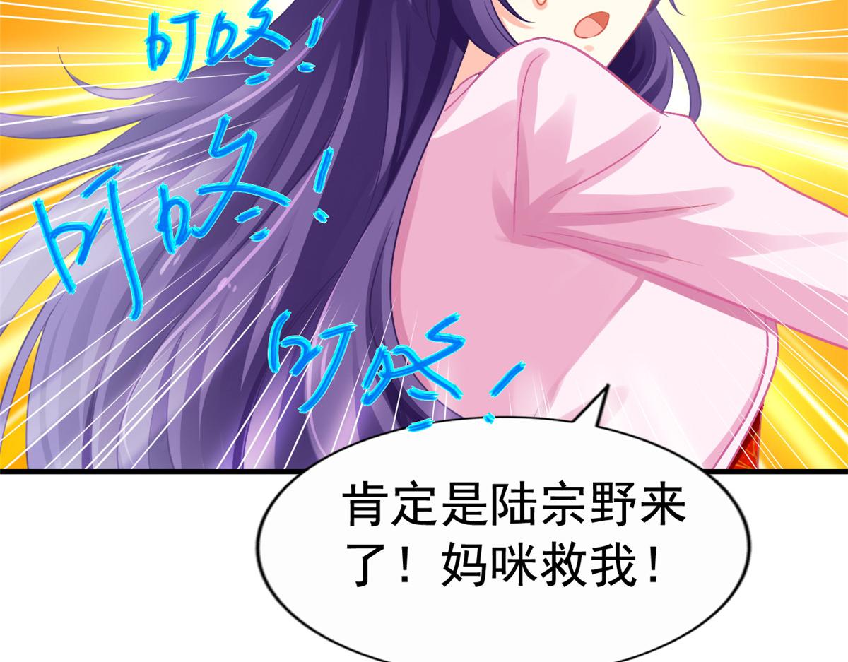 47 好日子到头了51