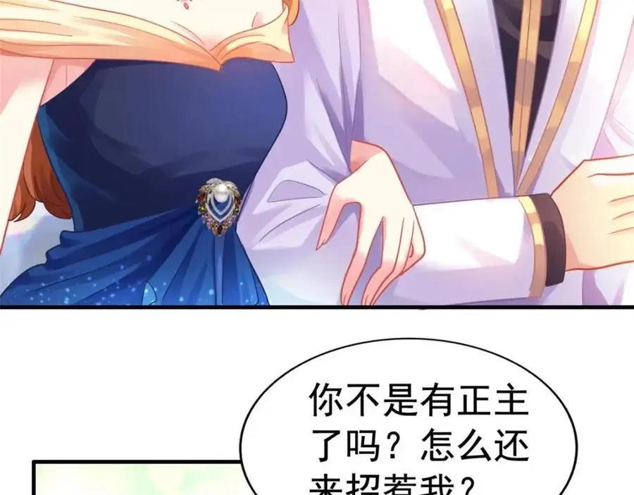 98 二哥的公开求婚5