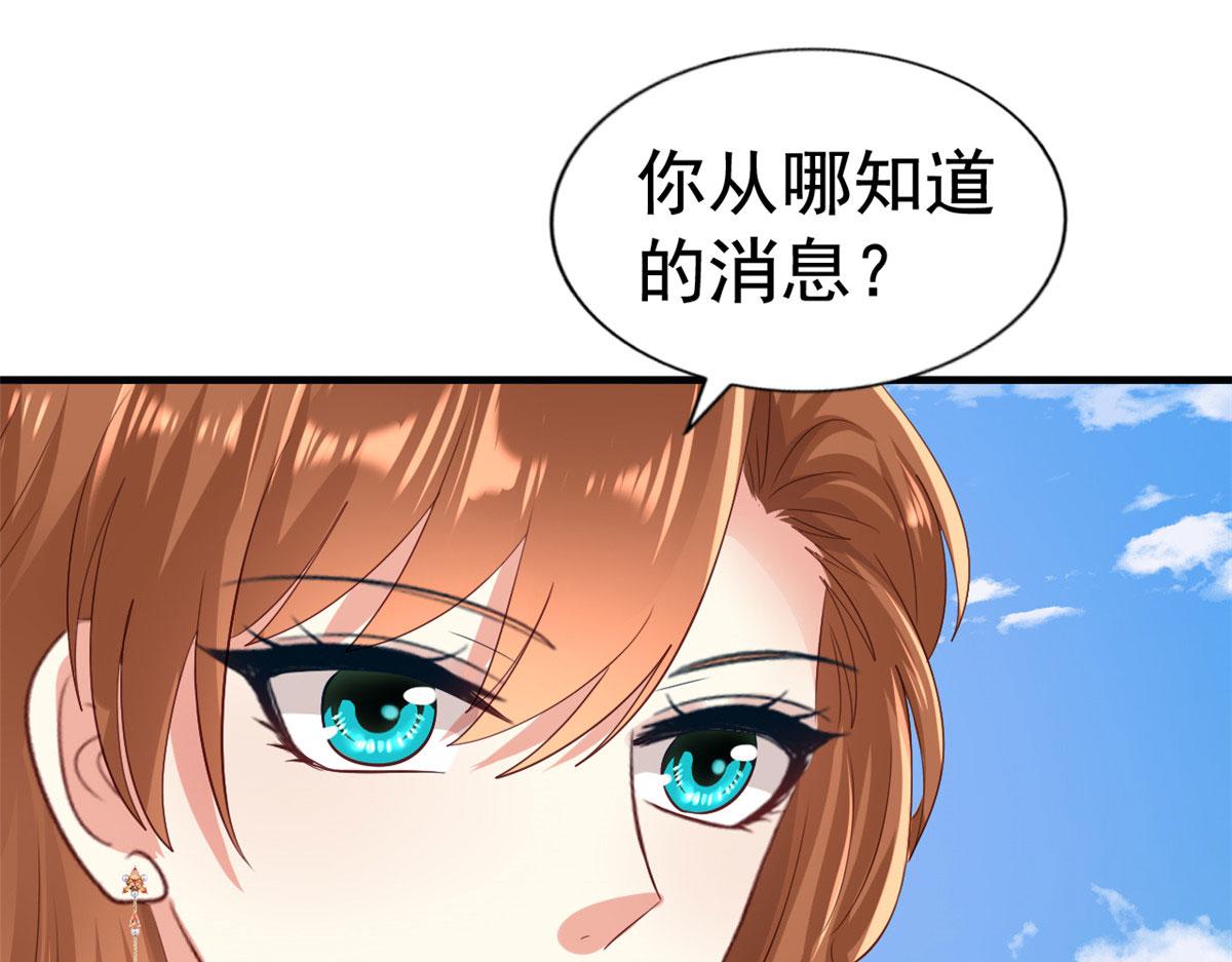 22 惊人的秘密64