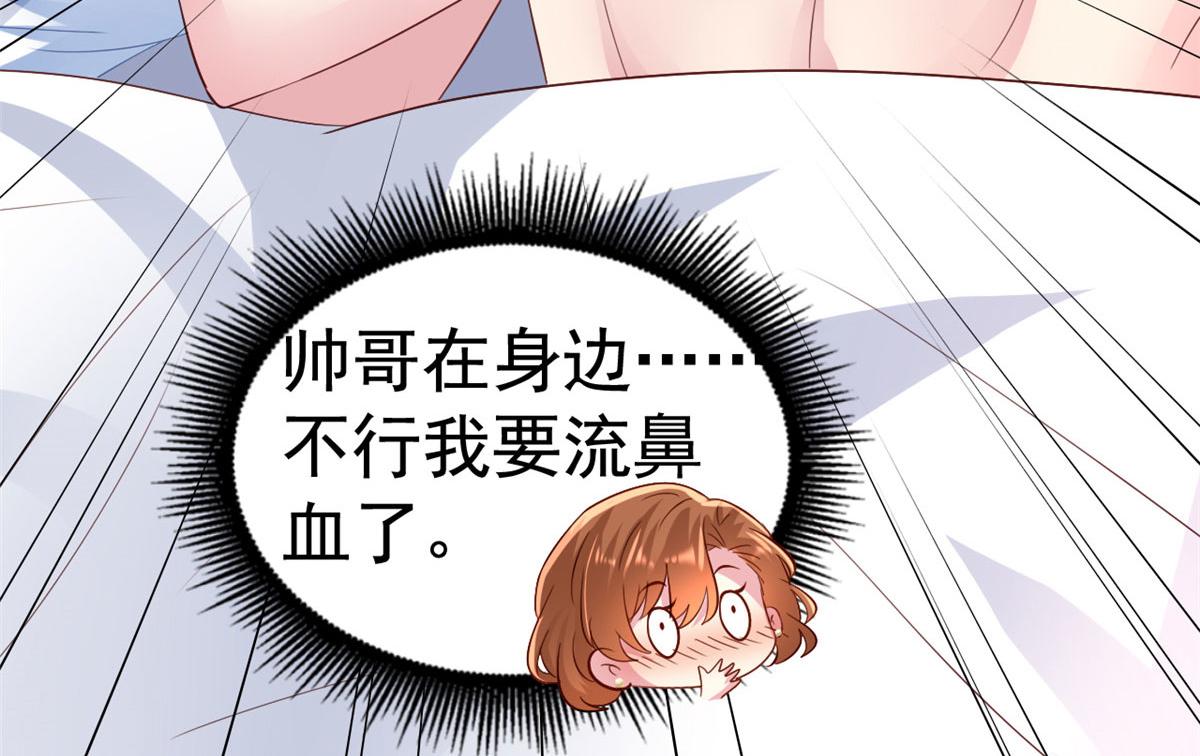 31 去见家长？78