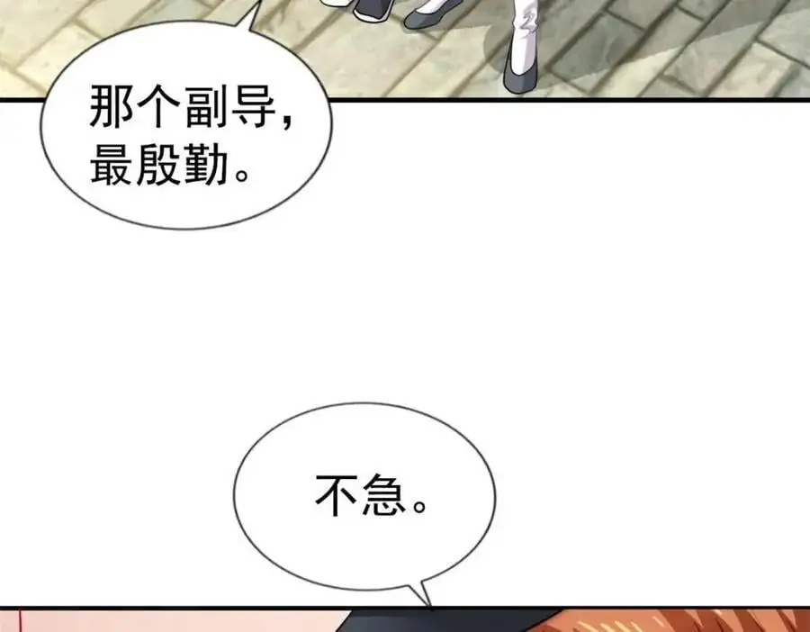 93 发布会上的风波5