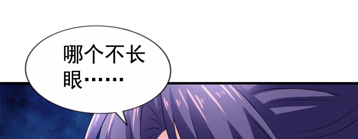 41 准备砸场子85