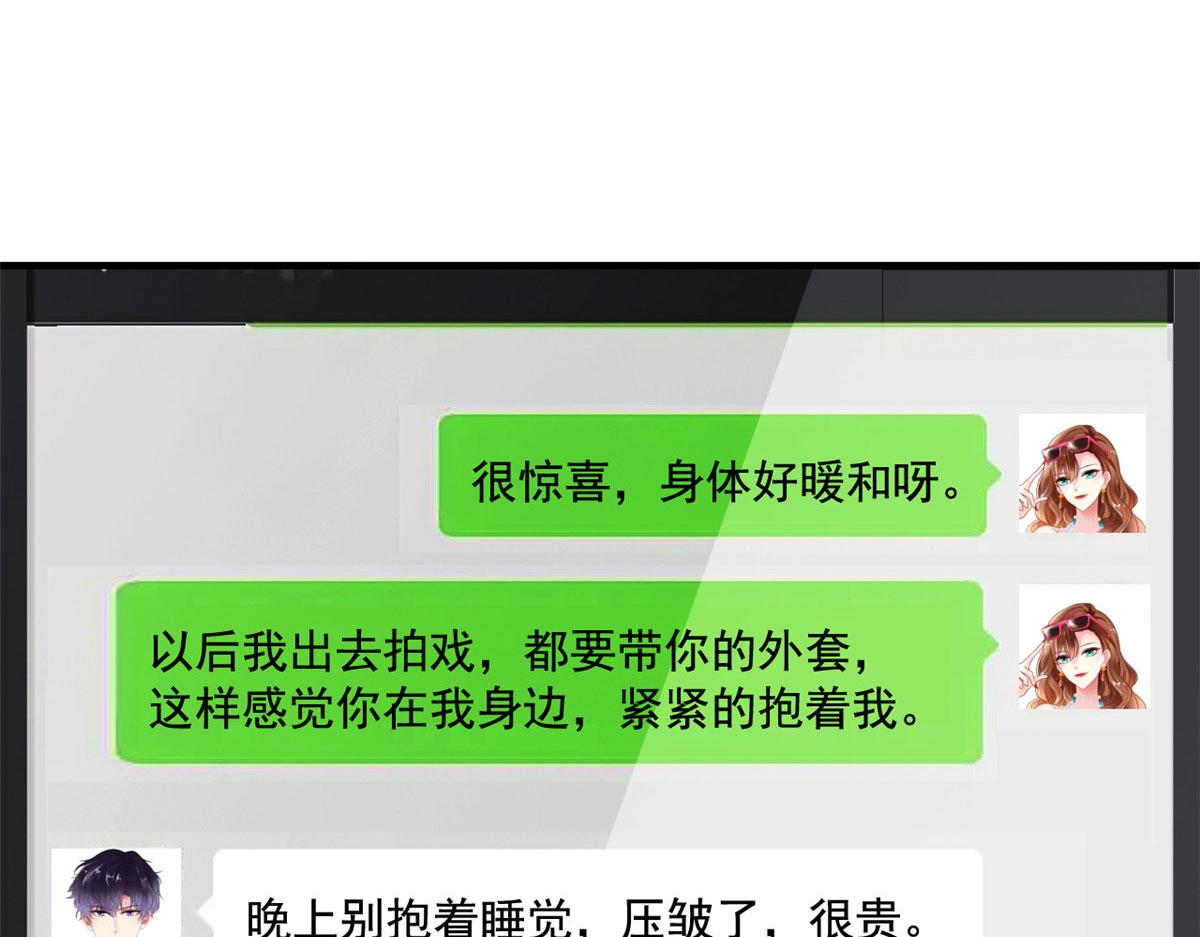 51 二哥的外套66