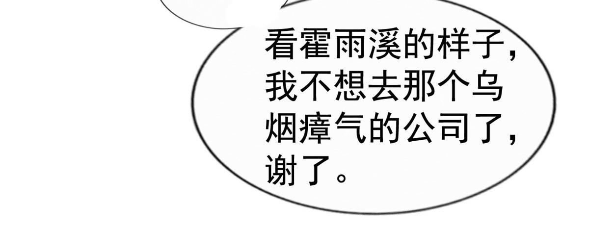 31 去见家长？48