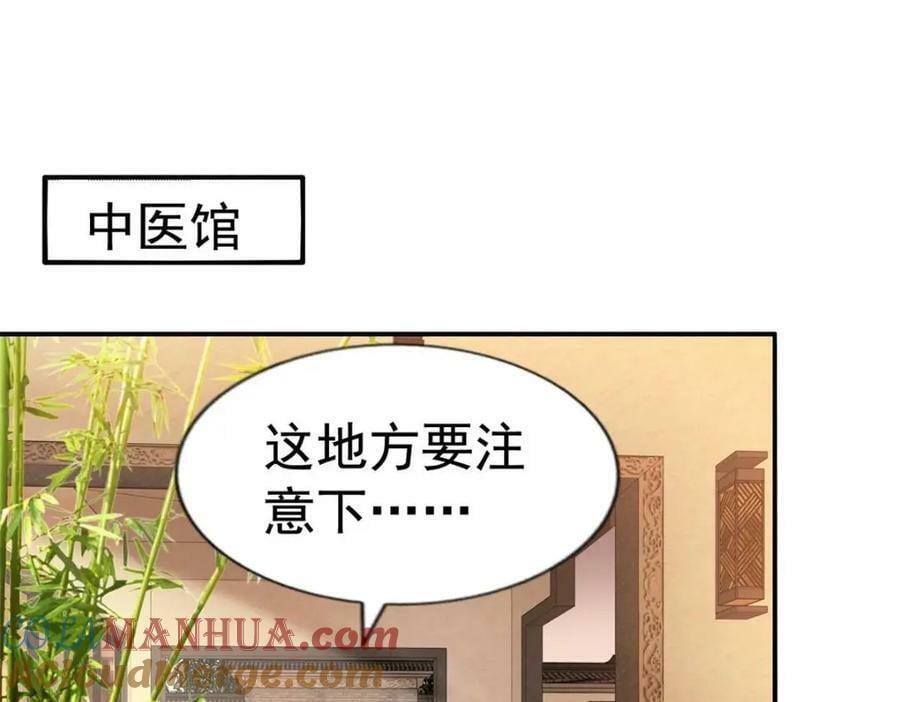 71 新经纪人33