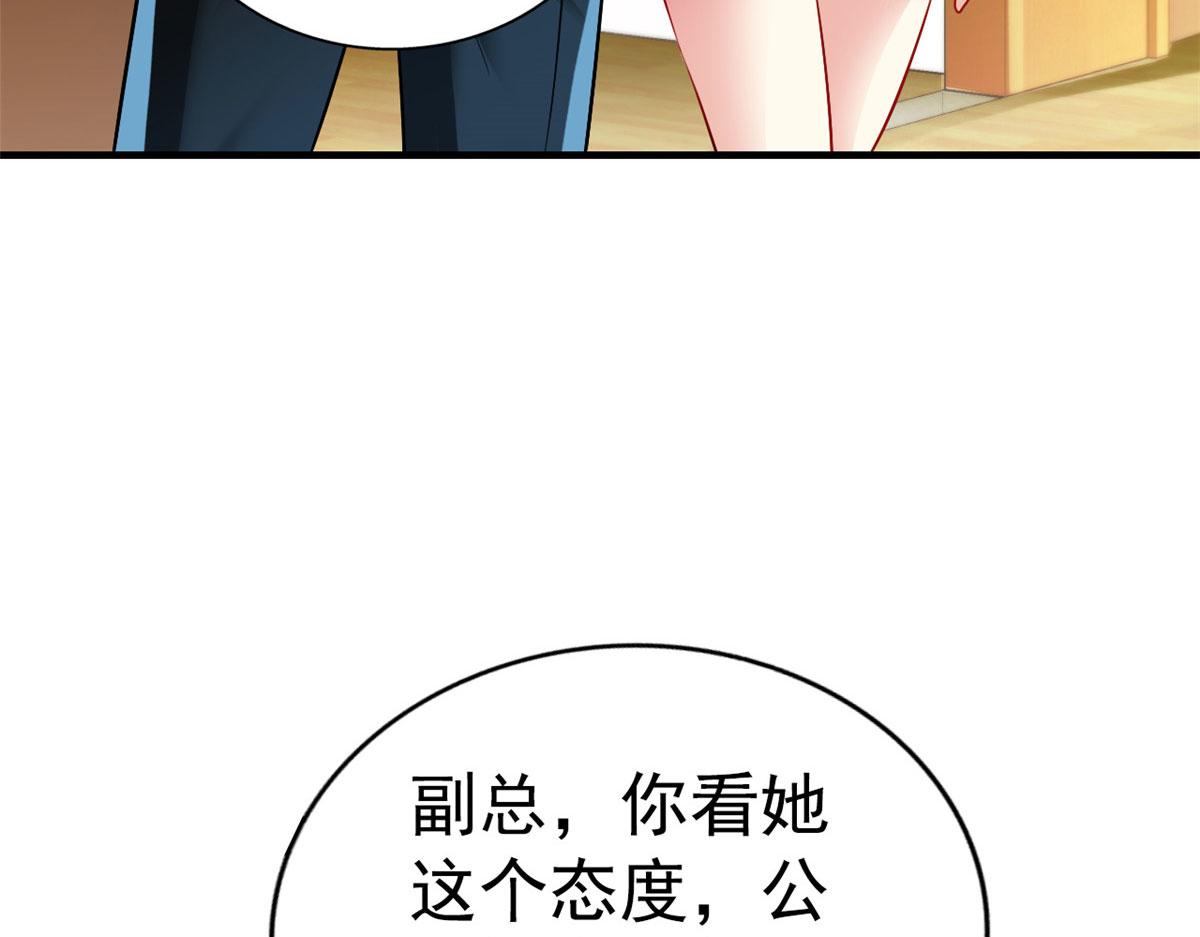 03 都给我跪下49