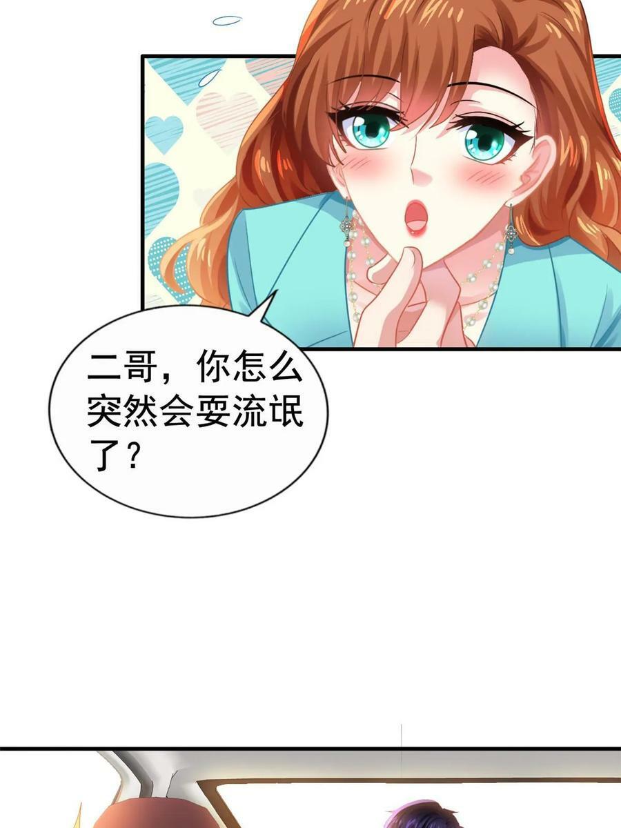 66 一个都不能放过32