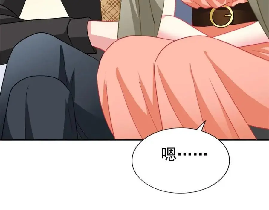 94 去见陆老爷子7