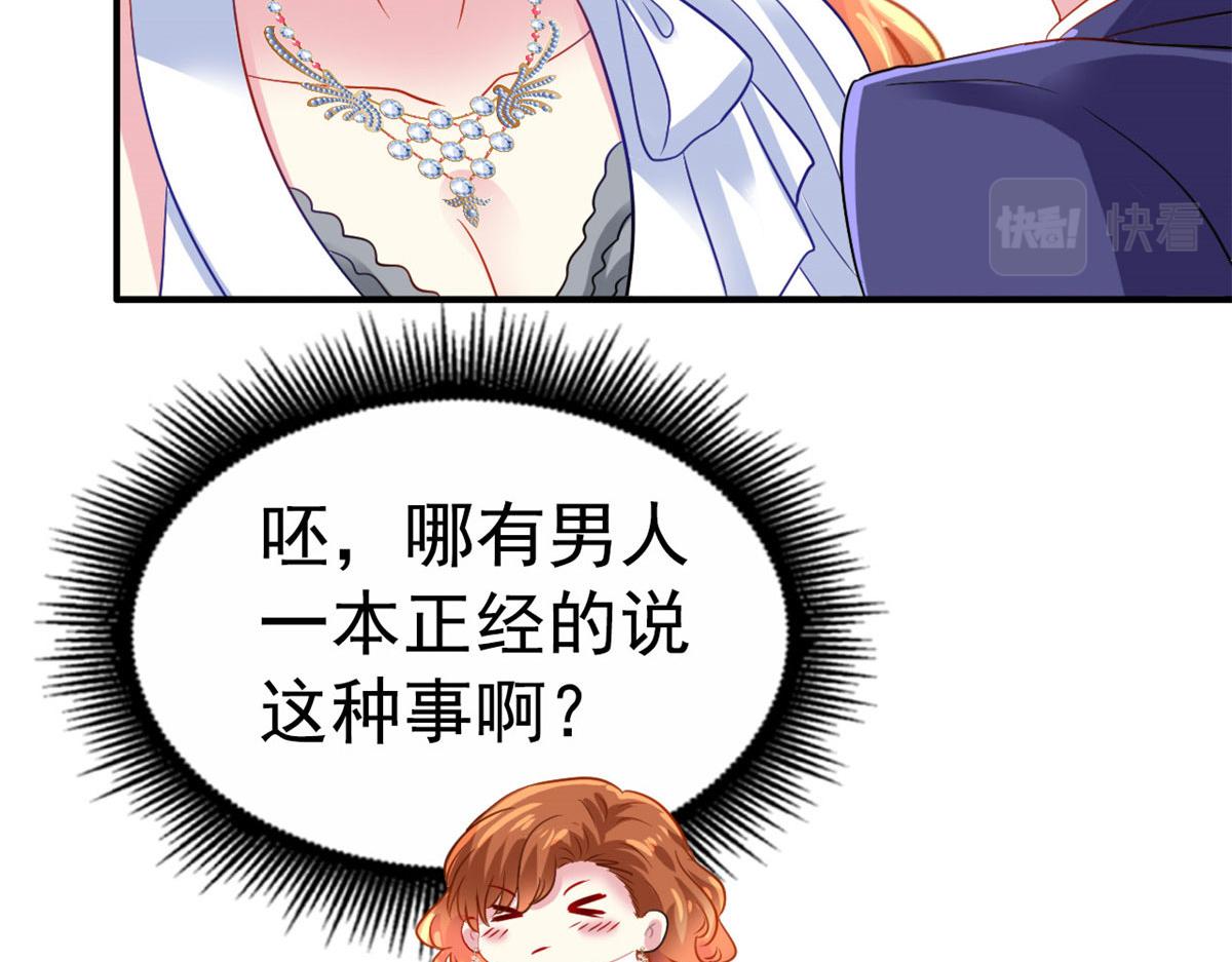 43 狠狠打脸80