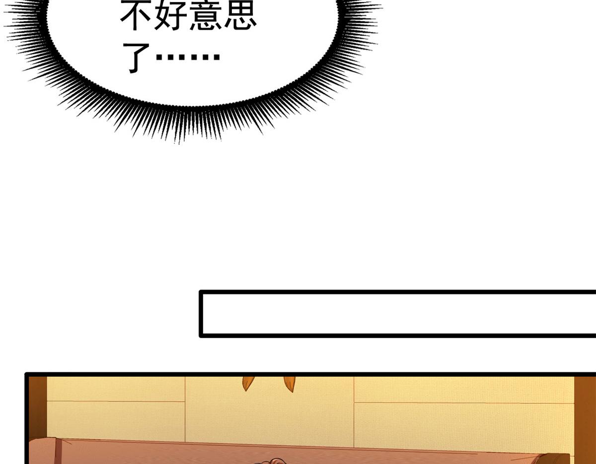 07 同床共枕51