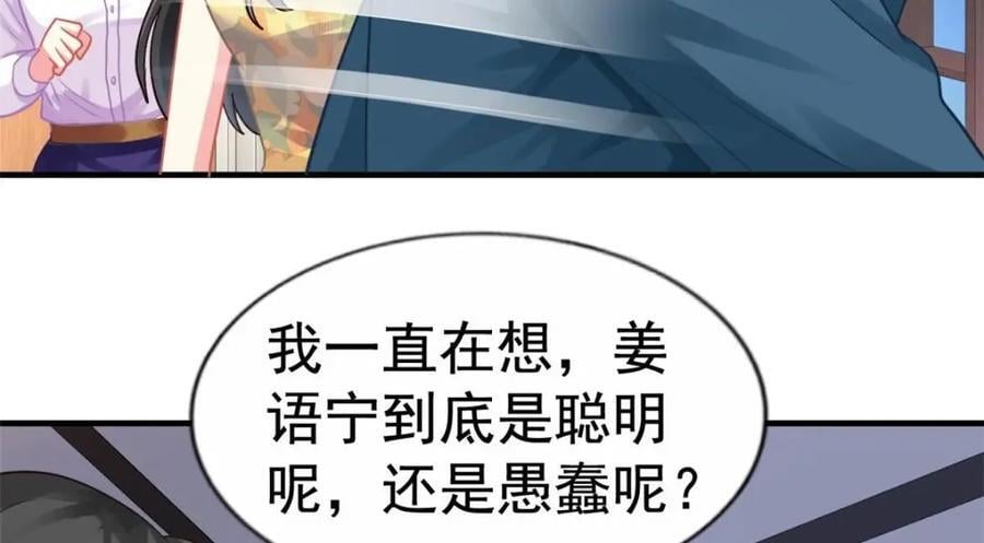83 一再挑衅40
