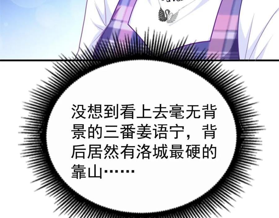 86 宣誓主权47