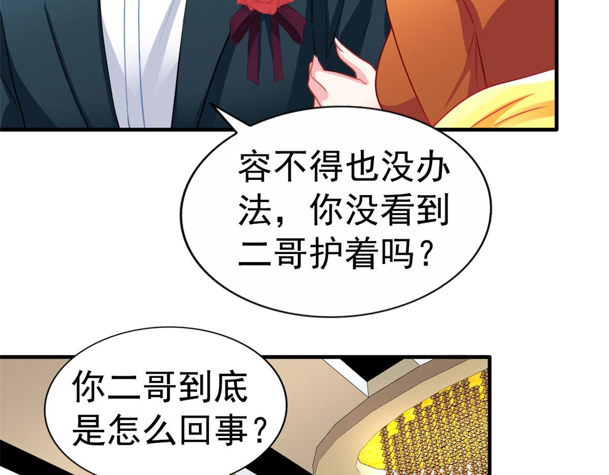 42  献曲70