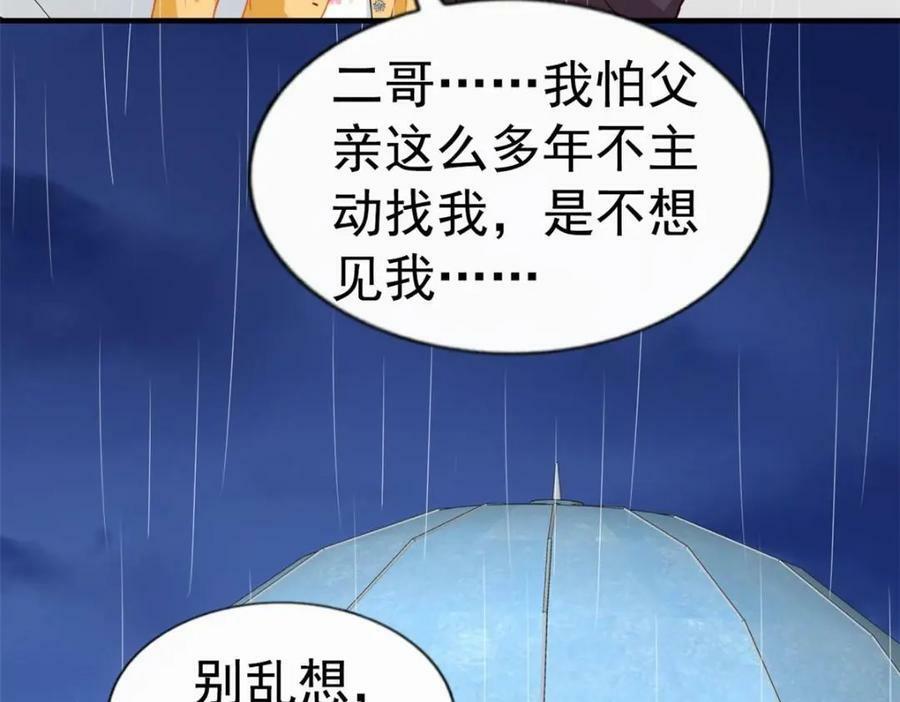 72 和爸爸见面55