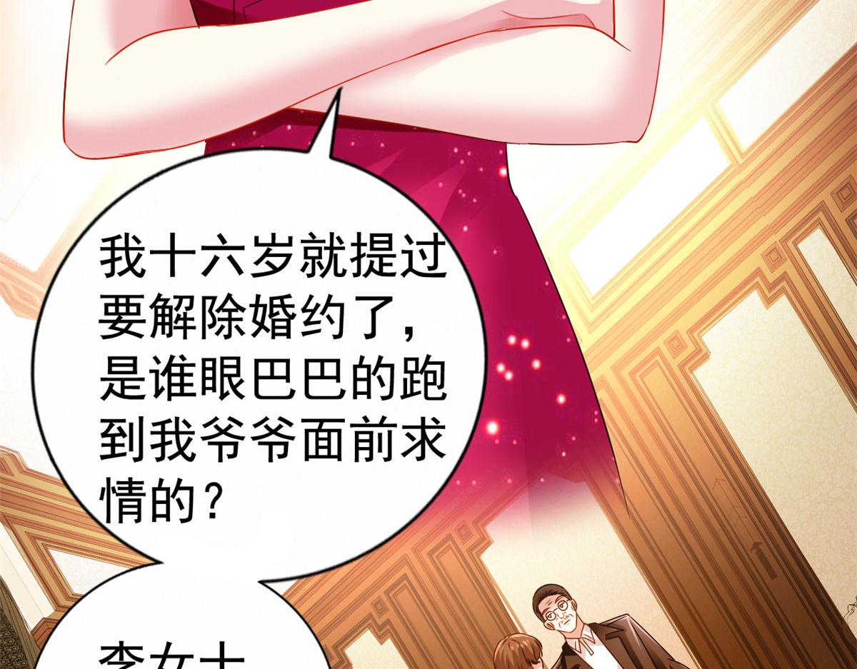 13 二哥撑腰59
